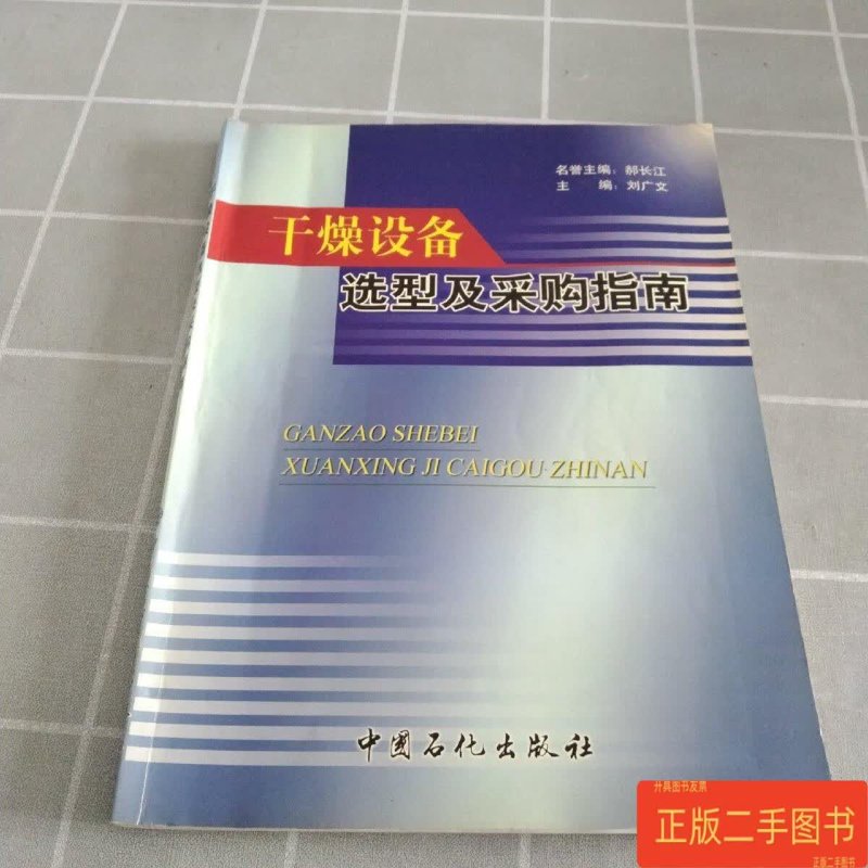 三步玩转2020多国仪表展，新手参展不迷茫
