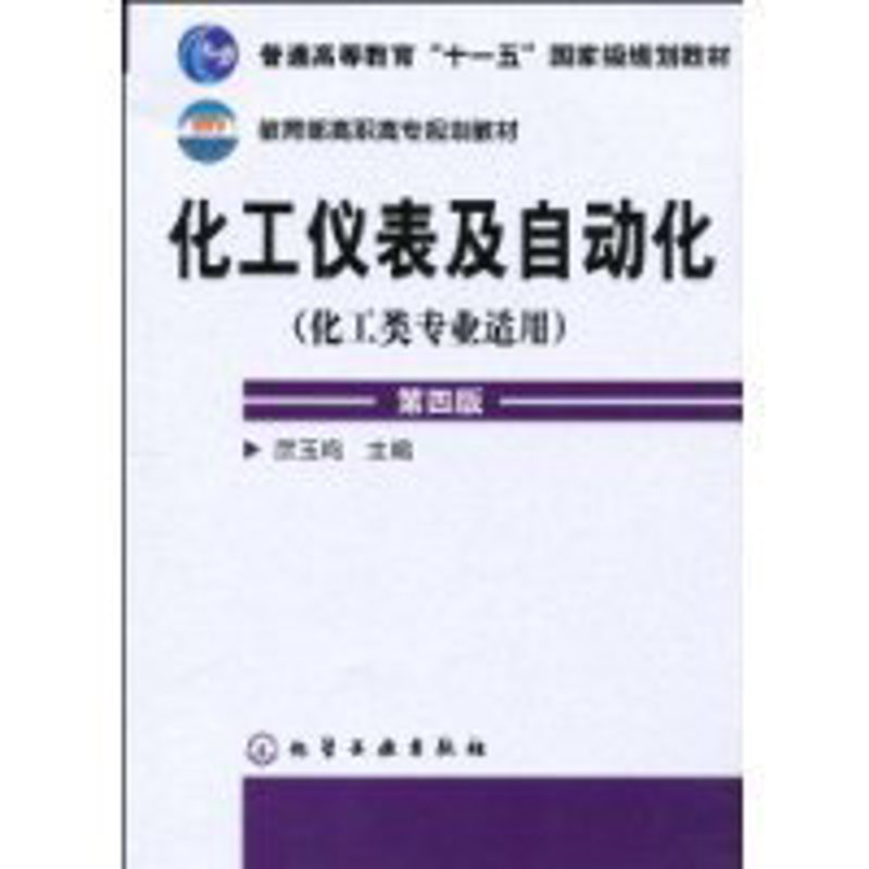 2026年仪表展览会：从“展示”到“生态”的四大趋势变迁