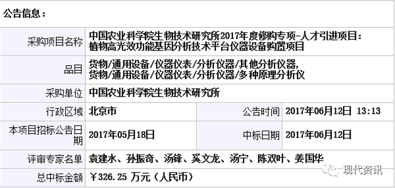如何高效地调试温度仪表？对话