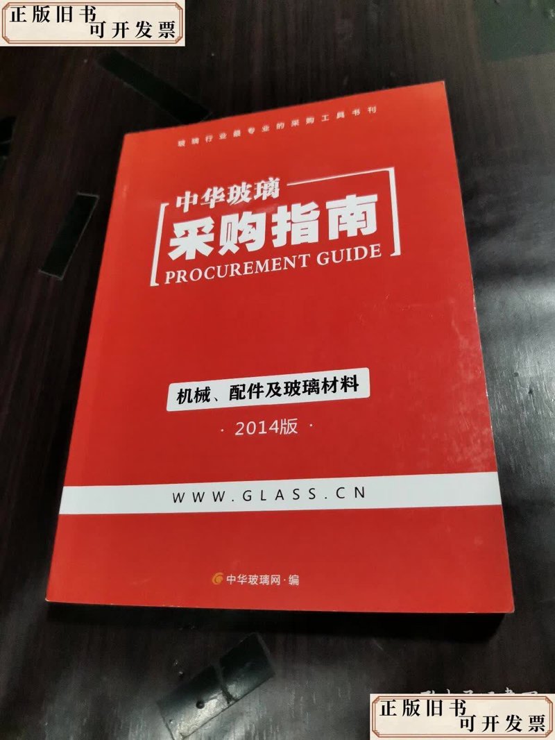 2026仪表展实战攻略：从“看热闹”到“谈合作”的四大对比