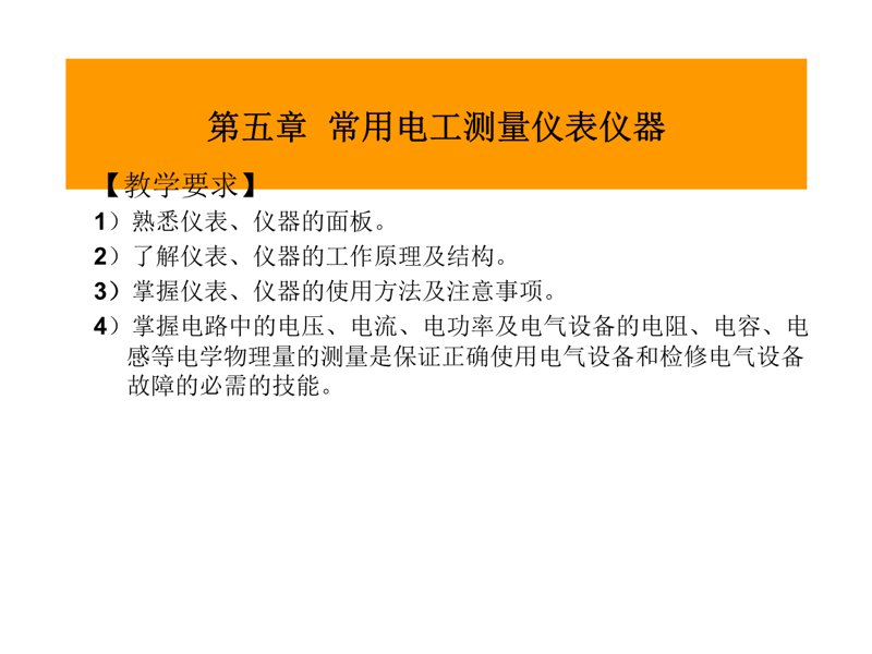 2026仪表展实战攻略：线上预热VS线下对接，哪种方式更高效？